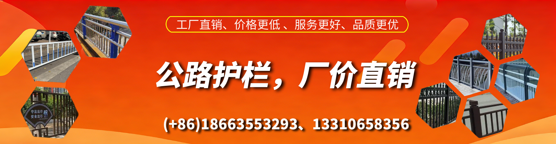 桓台公路护栏生产厂家